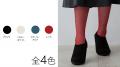 自分らしい個性を大切にカラーと柄を楽しむ新レッグウ