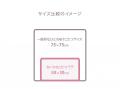ワンルームの救世主！おひとり様サイズで収納にutf-8