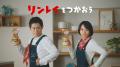 リンレイ、ウルトラハードクリーナーの新CMをTVutf-8