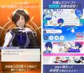 新作アプリゲーム『ナイティナイトナンバーズ』utf-8