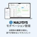 最新AIが“家族・職場・社会”の関係を変える瞬間を体感