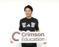 Crimson Education、羽根田卓也選手とスポンサー契約
