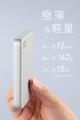 【株式会社CIO】新製品「SMARTCOBY SLIMII Wireless 2