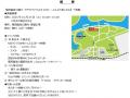 JR京葉線35周年記念！ 葛西臨海公園パークアウトドア