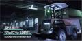 山善ブースにて屋内外対応無人搬送サービス「eve auto