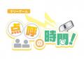 3年Z組のみんながナンジャタウンで課外授業!?「3年Z組