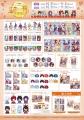 ブルーアーカイブ ～いとうるはし☆紅葉たどる秋の京都