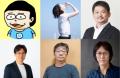 11月29日開催「Backlog World 2025」の全セッションお