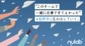 11月29日開催「Backlog World 2025」の全セッションお