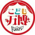 EXPO2025大阪・関西万博にて開催される 「未来のトビ