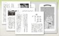 旅は“日本史”で巡ると10倍おもしろい！ 歴史学者が２