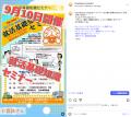 ハローワークの就活基礎知識セミナーで紹介されました