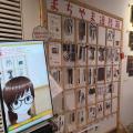 新潟県初！3DアバターAIが「ものづくり」の迷いを解決