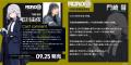 ビジュアルノベルゲーム「ROAD59 -新時代任侠特区- 摩