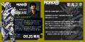 ビジュアルノベルゲーム「ROAD59 -新時代任侠特区- 摩
