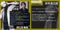 ビジュアルノベルゲーム「ROAD59 -新時代任侠特区- 摩