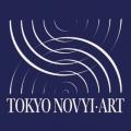 能楽堂特別企画公演『古事記・源氏物語』12月上演決定