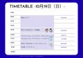 TVアニメ『夜のクラゲは泳げない』新規書き下ろしのサ