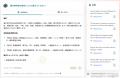 リリースから1ヶ月で1,100アカウント突破！A'alda（