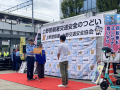 Luup、「秋の全国交通安全運動」に合わせて安全講習会