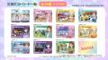 参加型社会貢献ゲーム「PicTree（ピクトレ）」群馬県