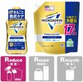 アース製薬、「Re-Styleパートナー企業」として参画