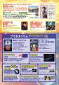 【あすたむらんど徳島】秋のわくわくフェスタ「～Tric
