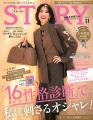 『CLASSY.』『VERY』『STORY』3誌がオーダースーツの