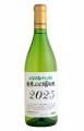 成城石井バイヤー厳選の“新酒”が10 月より順次登場！