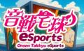 ePARA、10月8～10日「H.C.R.2025 第52回国際福祉機器