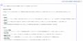 【特許AIエージェント最新事例】EV用バッテリー筐体の