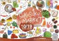 10月19日(日)長野県 長野市の“シューマート長野稲里本