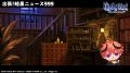 全世界1,100万DL突破の大人気ゲーム「Obey Me! 」シリ
