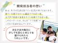 【新商品】寝顔も泣き声も聞き逃さない。家族に寄り添