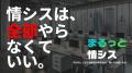 株式会社ティーガイア、Japan IT Week 秋 2025 「情シ