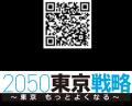 考えて、並べて、動かして。アイディアがロボットを動