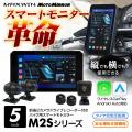 【楽天市場お買い物マラソン】MAXWIN秋のツーリングフ