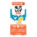大注目の整肌成分「アゼライン酸」配合！お肌をutf-8