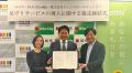 岐阜県岐阜市と株式会社チェンジHDおよび株式会社otta