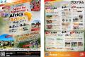 ＜イベントレポート＞Sport for Tomorrow × Africa Ac