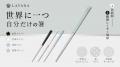 清潔の新常識。手を汚さずワンタッチ。医療用316ステ