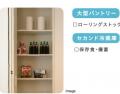 災害時の備えも両立したGX志向型住宅「フォレスutf-8