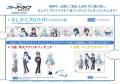 ブルーアーカイブ POP UP SHOP in ダイバーシティがダ