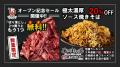 食のプロが認めた本物の味！40年以上培った目利き力で