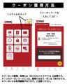 ＷＡＳＨハウスのInstagram公式アカウントの投稿を見