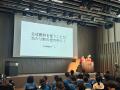 脱炭素をテーマとしたビジネスコンテスト「Earth hack