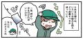 【無料オンライン相談会（10月22日開催）】実装製造現