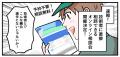 【無料オンライン相談会（10月22日開催）】実装製造現
