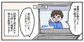 【無料オンライン相談会（10月22日開催）】実装製造現