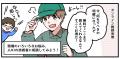 【無料オンライン相談会（10月22日開催）】実装製造現